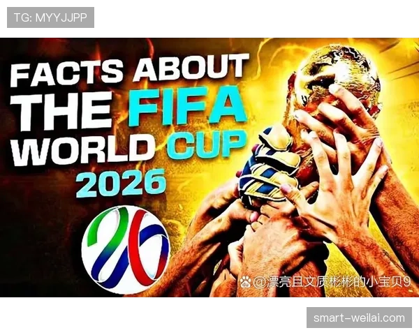 2026世界杯48支球队分成12个小组的赛制规则