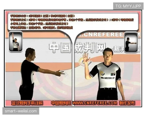 三秒违例是什么规则？新手必学的禁区停留限制解析