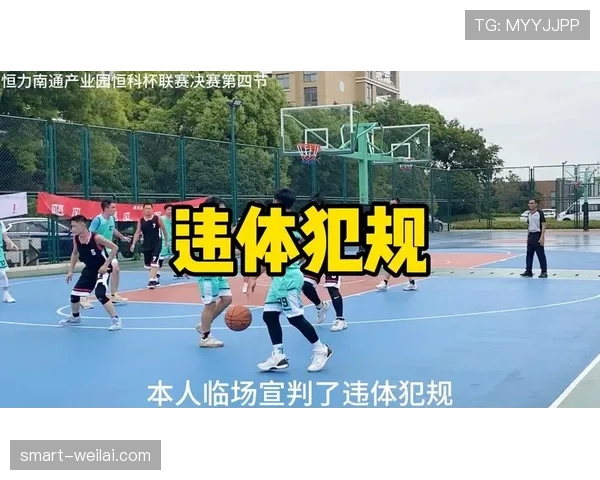 篮球裁判常说的犯规次数限制规则，具体到底是如何规定的？